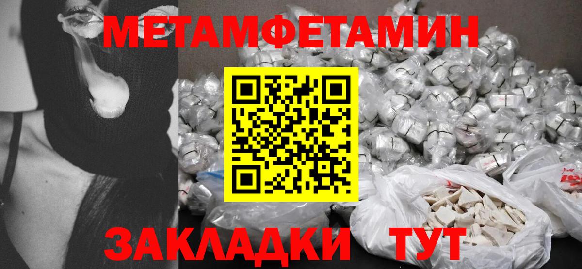 Амфетамин Premium Иркутск