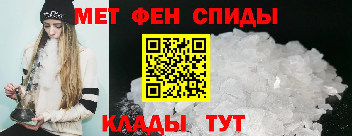 Amphetamine  Вход с VPN  Иркутск  АМФ Premium 
