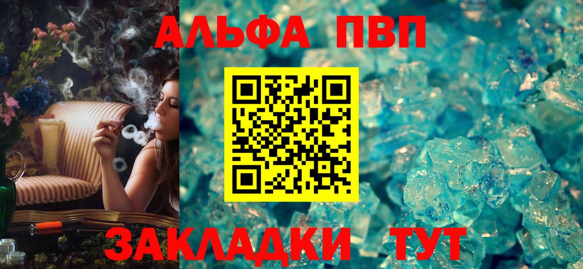 Alfa_PVP СК Иркутск
