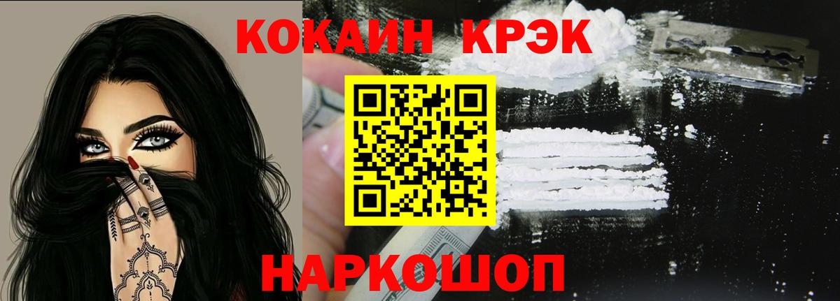 COCAIN  COCAIN 99%  Вход с VPN  Иркутск 