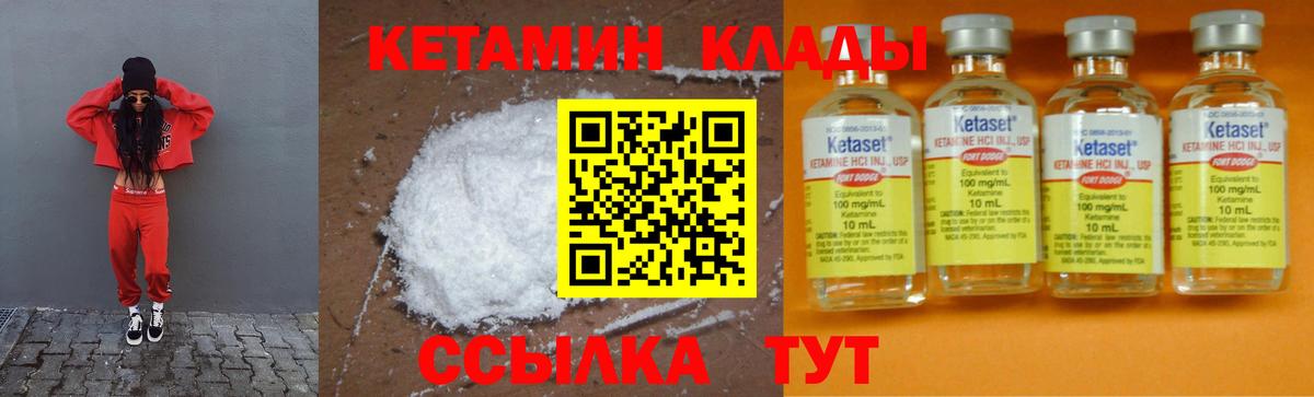 OMG зеркало  Вход с VPN  Иркутск  КЕТАМИН VHQ 