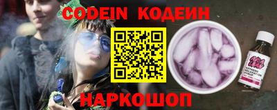 кокаин Ипатово