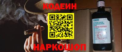 кокаин Ипатово