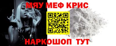 кокаин Ипатово