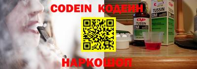 кокаин Ипатово