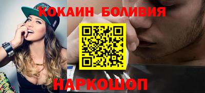 кокаин Ипатово