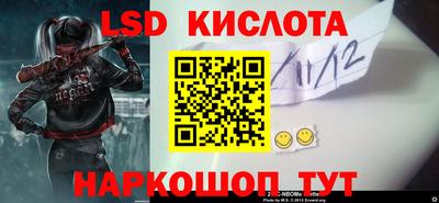 кокаин Ипатово