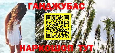 каннабис Изобильный