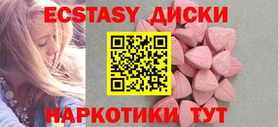 кокаин Ипатово