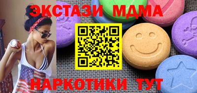 mdpv Ирбит
