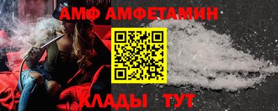кокаин Ипатово