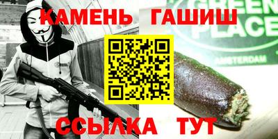 кокаин Ипатово