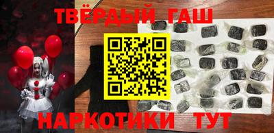кокаин Ипатово