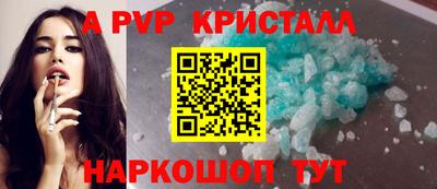 mdpv Ирбит