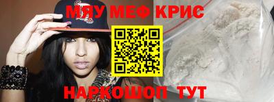 кокаин Ипатово