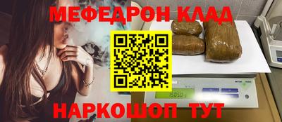 mdpv Ирбит